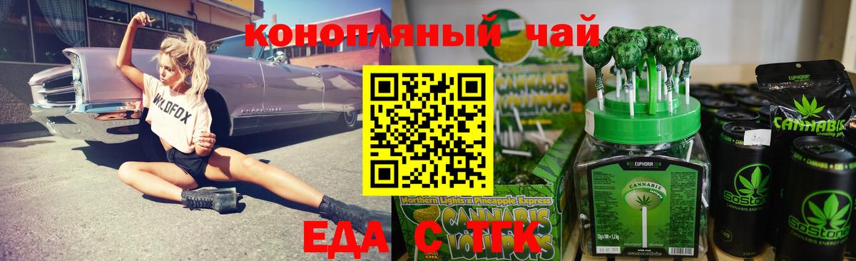 Нягань  Canna-Cookies марихуана  Вход с VPN 