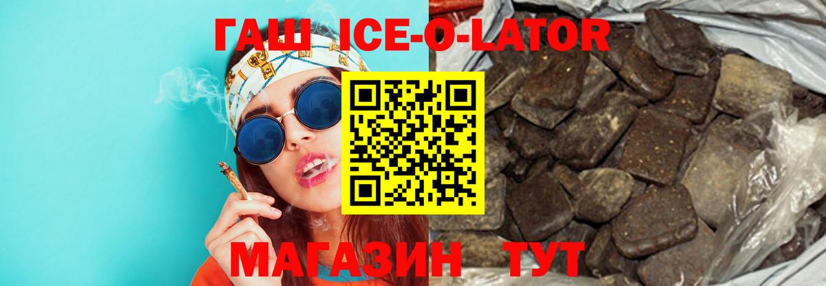 ГАШИШ 40% ТГК Нягань