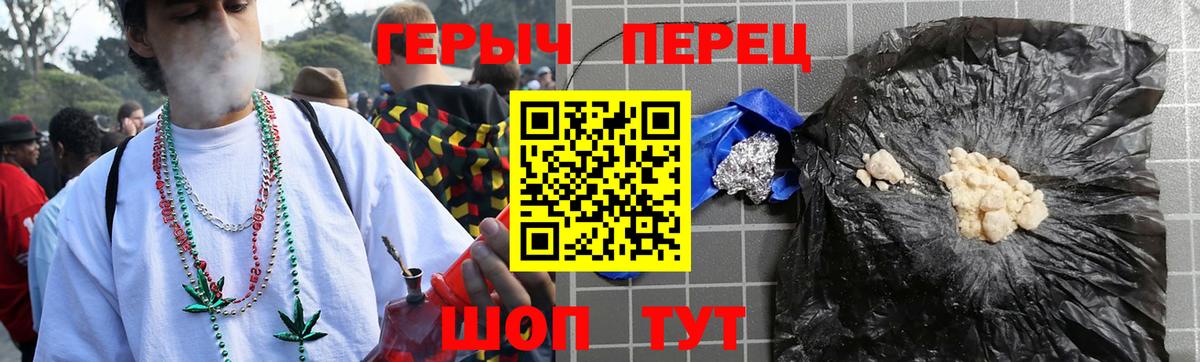 Нягань  ГЕРОИН Heroin  Вход с VPN 
