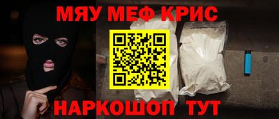mdma Пугачёв