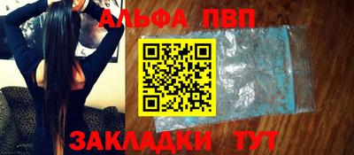 мефедрон Рязань