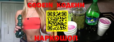 мефедрон Рязань