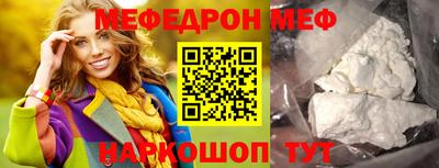 мефедрон Рязань