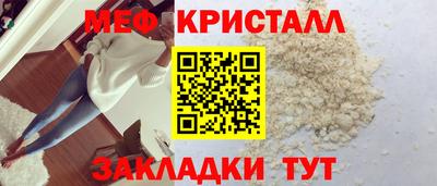 ешки Рыбинск