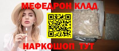 мефедрон Рязань