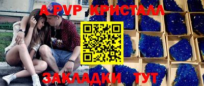 мефедрон Рязань