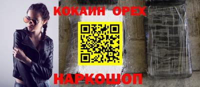 ешки Рыбинск
