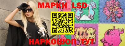 гашик Рузаевка