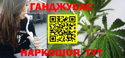 гашик Рузаевка
