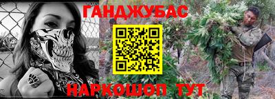 мефедрон Рязань