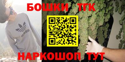 гашик Рузаевка