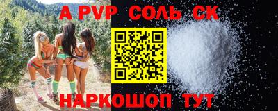 гашик Рузаевка