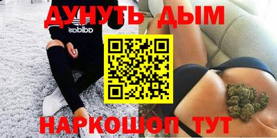 гашик Рузаевка