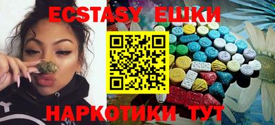 гашик Рузаевка