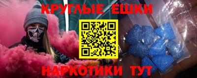 мефедрон Рязань
