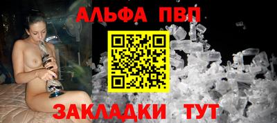 мефедрон Рязань