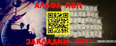 мефедрон Рязань
