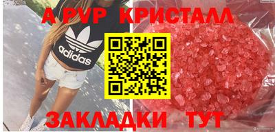 гашик Рузаевка