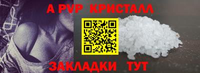 ешки Рыбинск