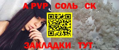 мефедрон Рязань