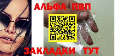 гашик Рузаевка