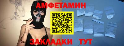 гашик Рузаевка
