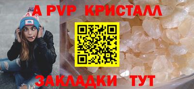 гашик Рузаевка