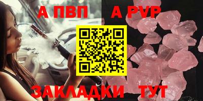 ешки Рыбинск