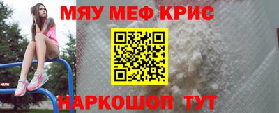 ешки Рыбинск