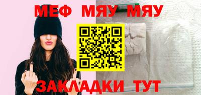 мефедрон Рязань