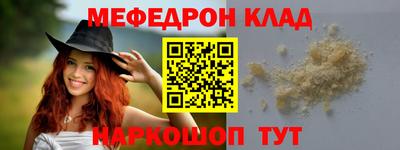 ешки Рыбинск
