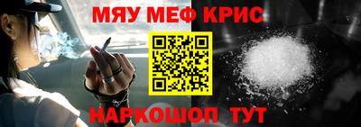 ешки Рыбинск