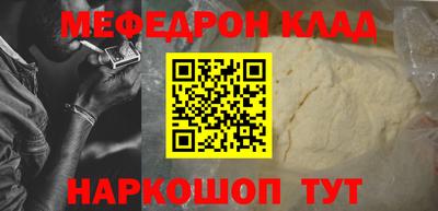 скорость mdpv Пыть-Ях