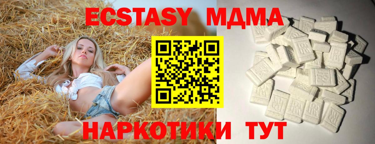 Псилоцибиновые грибы Нягань