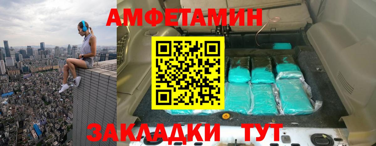 Первитин  Первитин винт  Вход с VPN  Нягань 