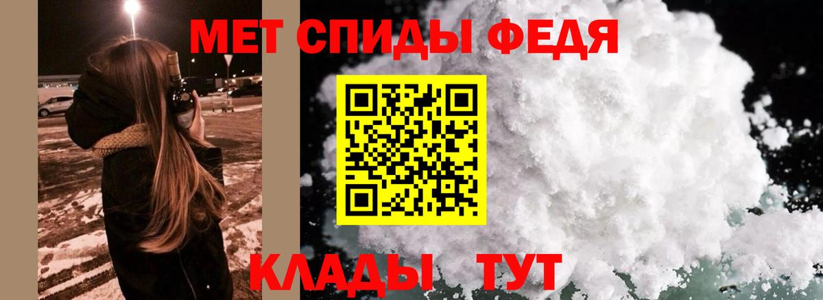 МЕТАМФЕТАМИН Декстрометамфетамин 99.9% Нягань