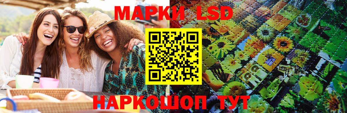 Нягань  Марки 25I-NBOMe 1,8мг  Марки 25I-NBOMe 1,8мг  Вход с VPN 